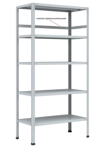 Стеллаж металлический Титан МС-750 2500x1500x300/5