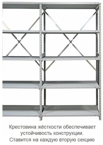 Стеллаж металлический ТСУ 2.7.4 (3500х760х400) 8