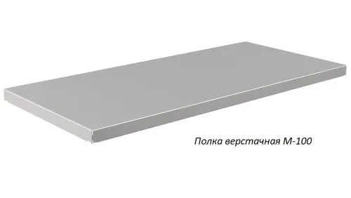 Верстак Практик Master M100.MF1/MF1.003 Верстак Практик Master M100.MF1/MF1.003